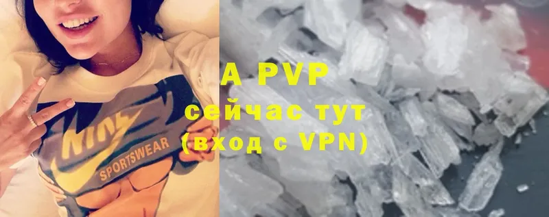 Alfa_PVP крисы CK  Ревда 